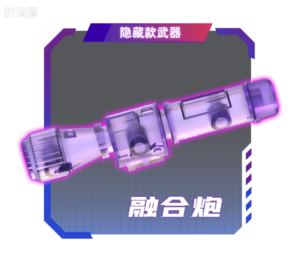 Blokees Transformers Galaxy Version 09 Darkest Hour