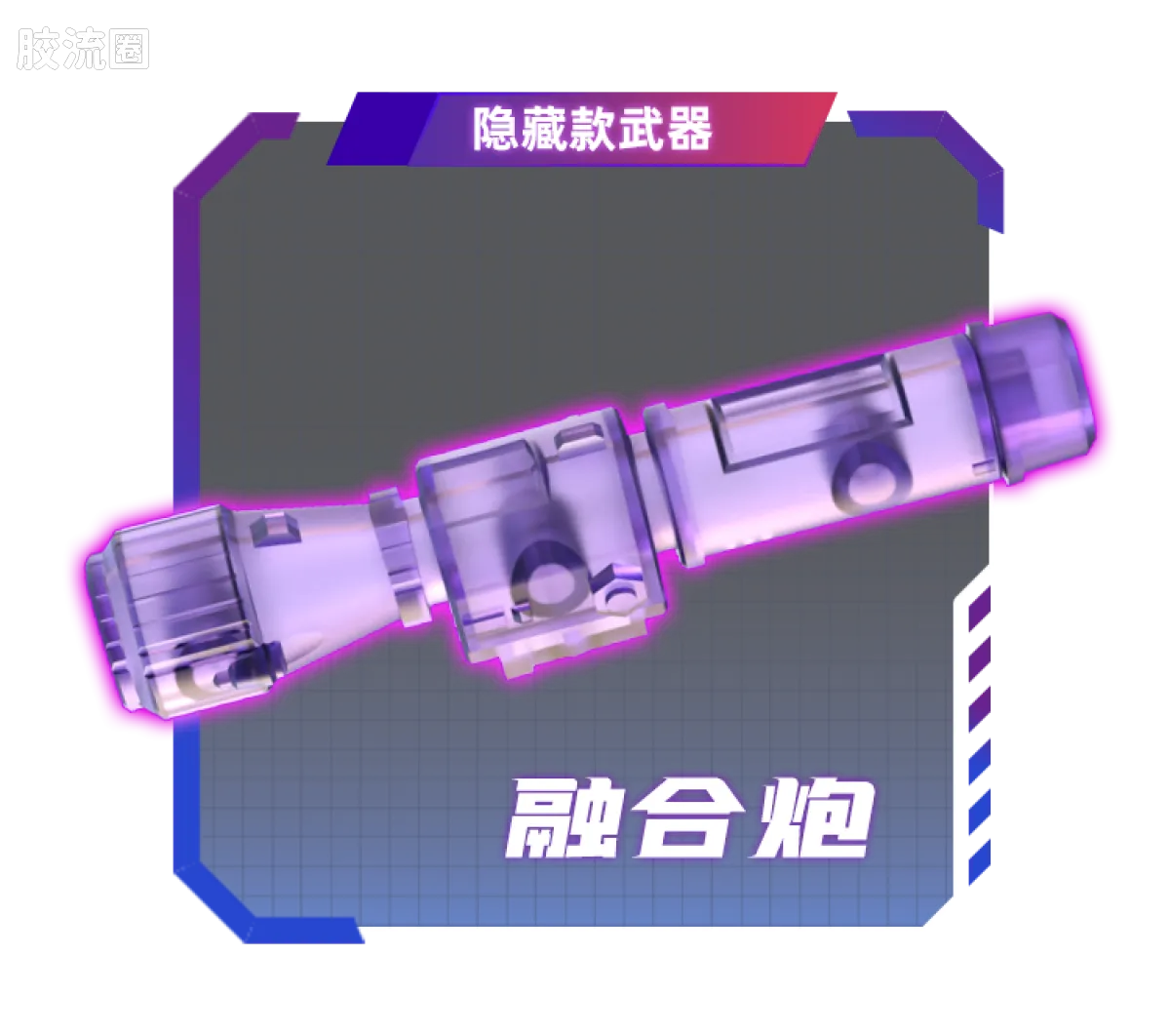 Blokees Transformers Galaxy Version 09 Darkest Hour