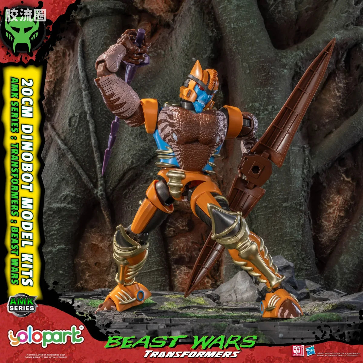 YOLOPARK Transformers Bumblebee The Movie Amk Pro Series Dinobot Model Kit