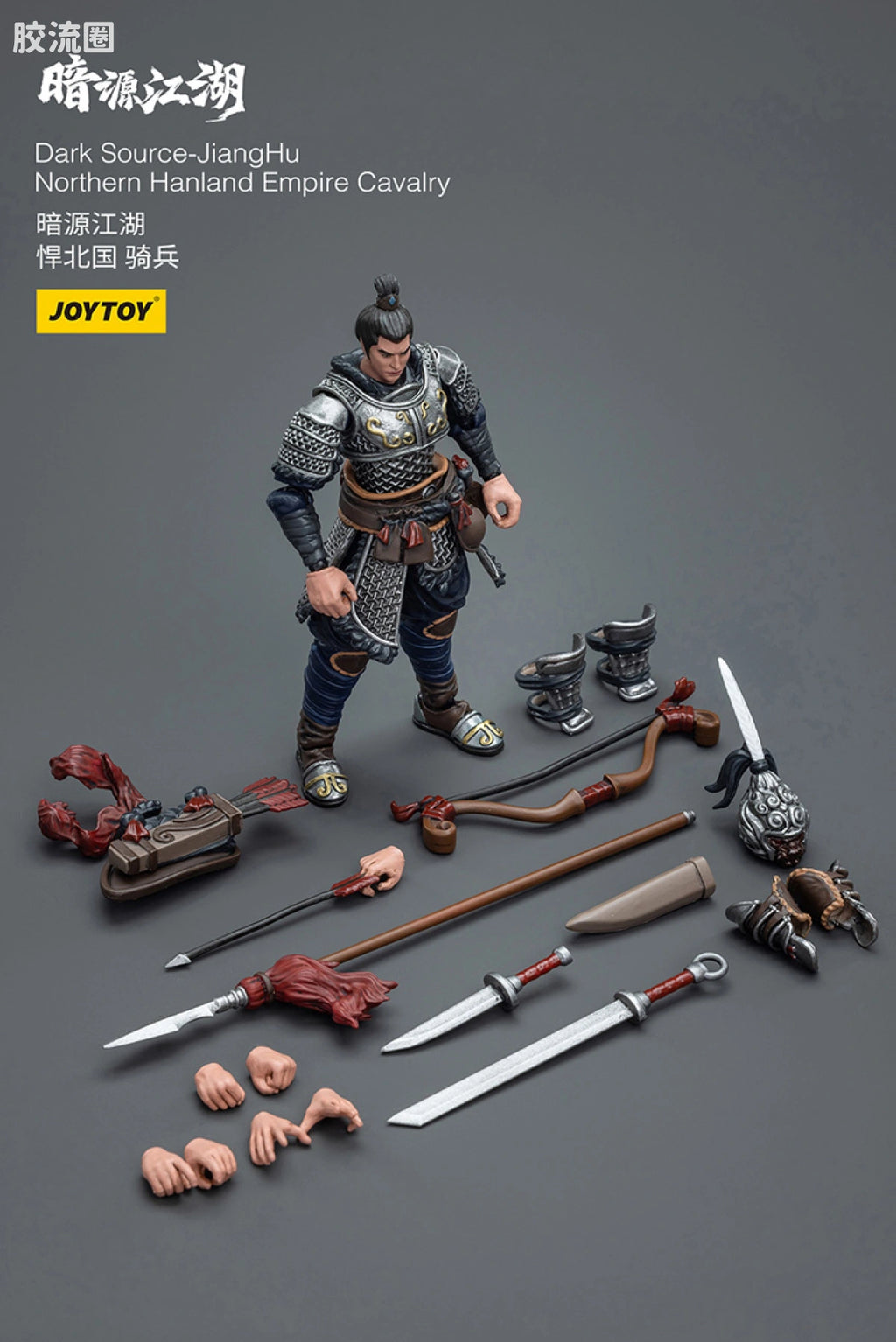 JoyToy Dark Source Jianghu Northern Hanland Empire Cavalry