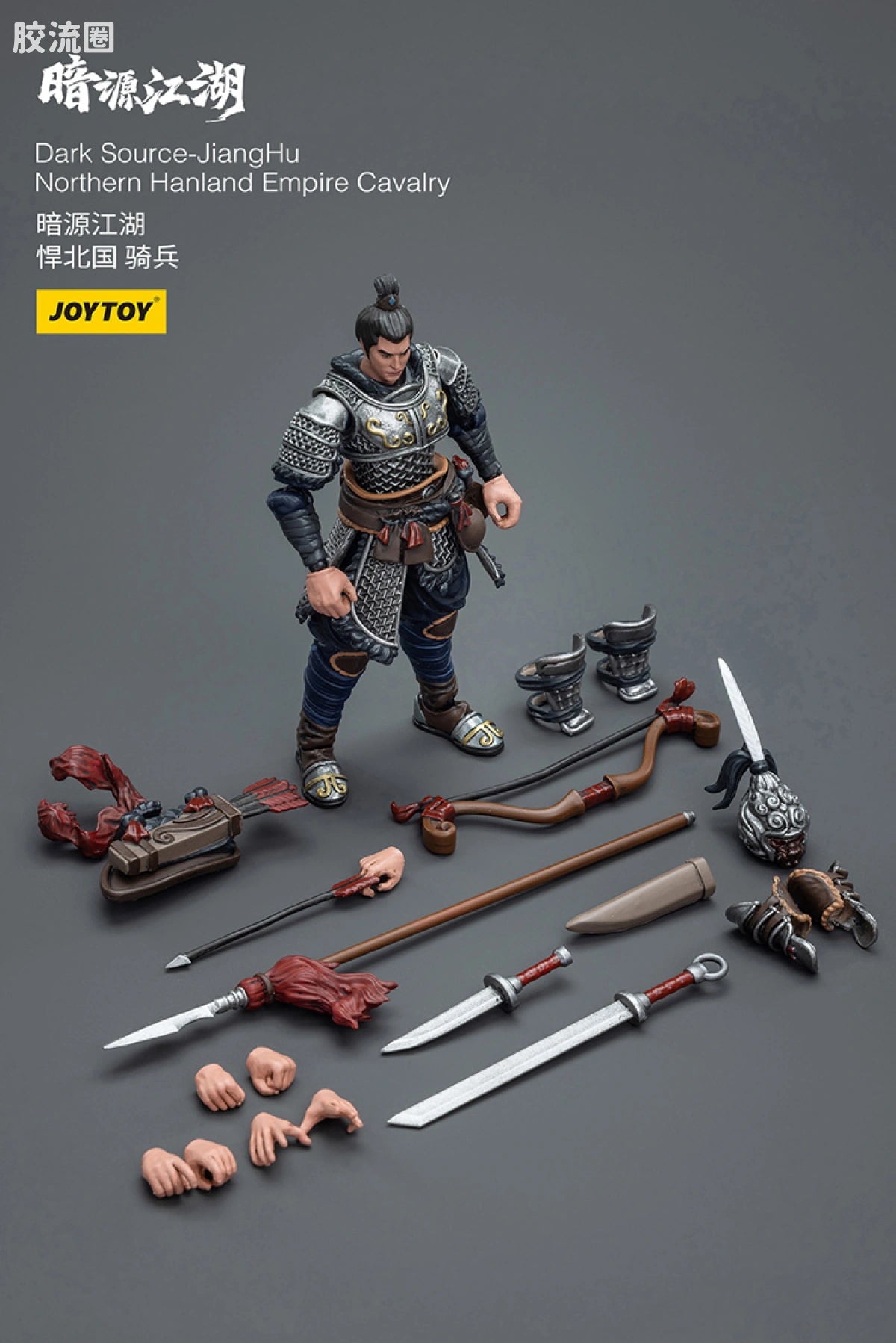 JoyToy Dark Source Jianghu Northern Hanland Empire Cavalry