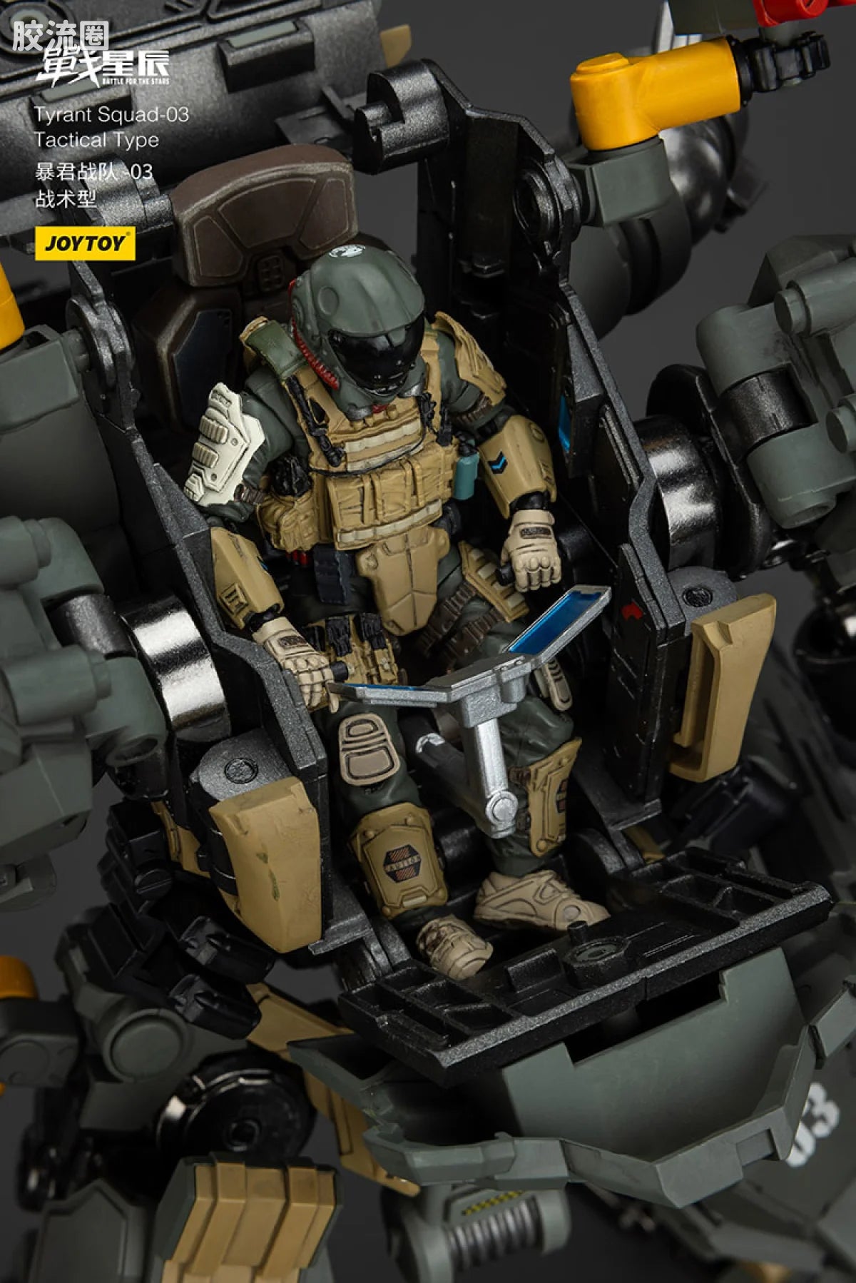 JoyToy Tyrant 03 Tactical Type