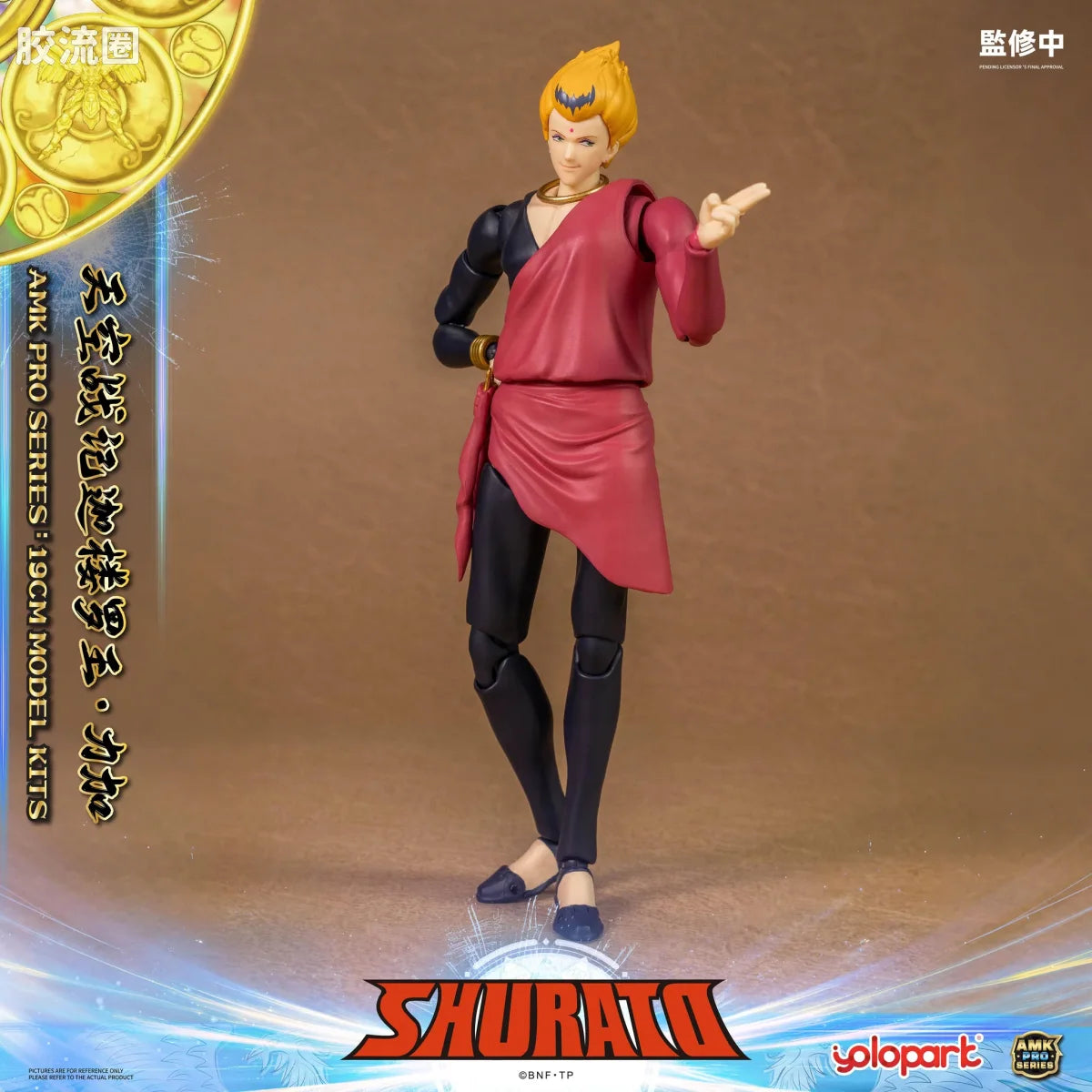 YOLOPARK Rpe Order Shurato Amk Pro Series Reiga Model Kit