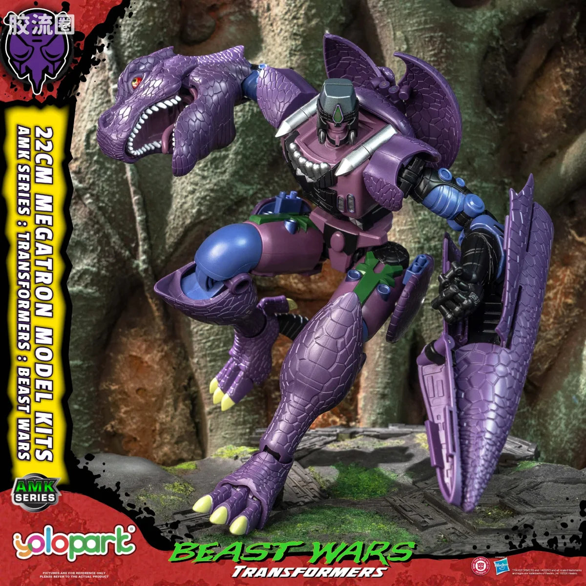 YOLOPARK Transformers Beast Wars Amk Series Megatron Model Kit