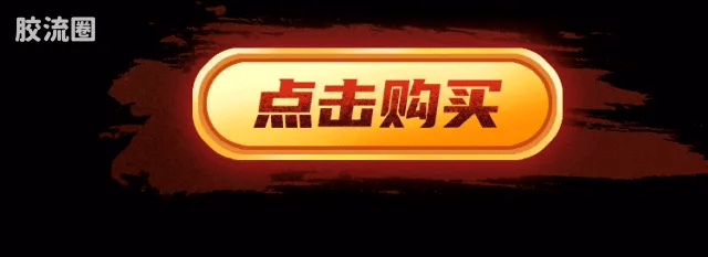 Blokees Herospire - Shengkai Zhaoyun Jinshen (Holy Armor Zhao Yun, Golden Body (Anniversary Ver.))