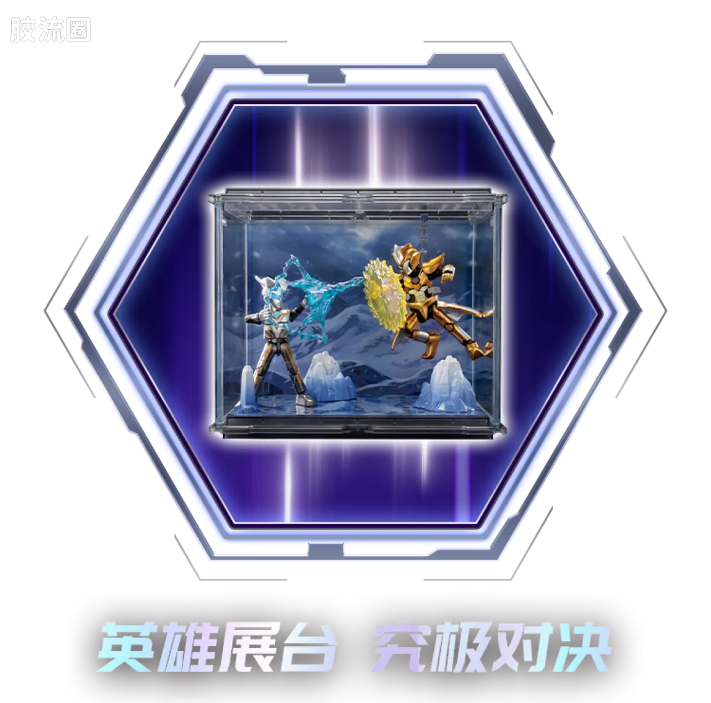 Blokees Ultraman Wave 6 - Ultimate Showdown Bonus