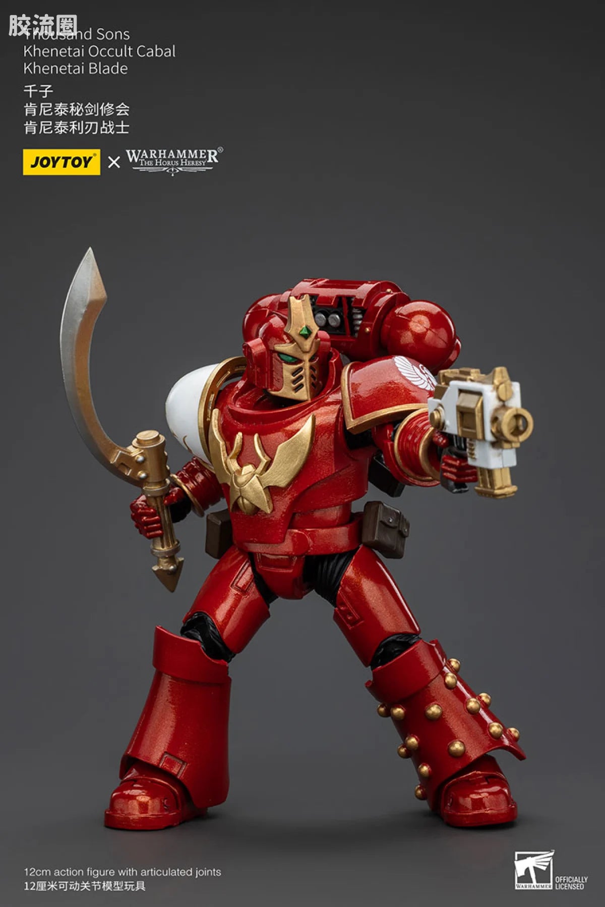 JoyToy Thousand Sons Khenetai Occult Cabal