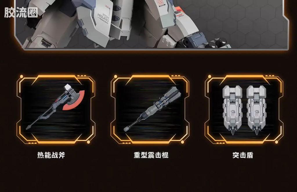 Moshow Progenitor Effect Illustrious Class Tyrant Foxhound Second Squad Set of 3