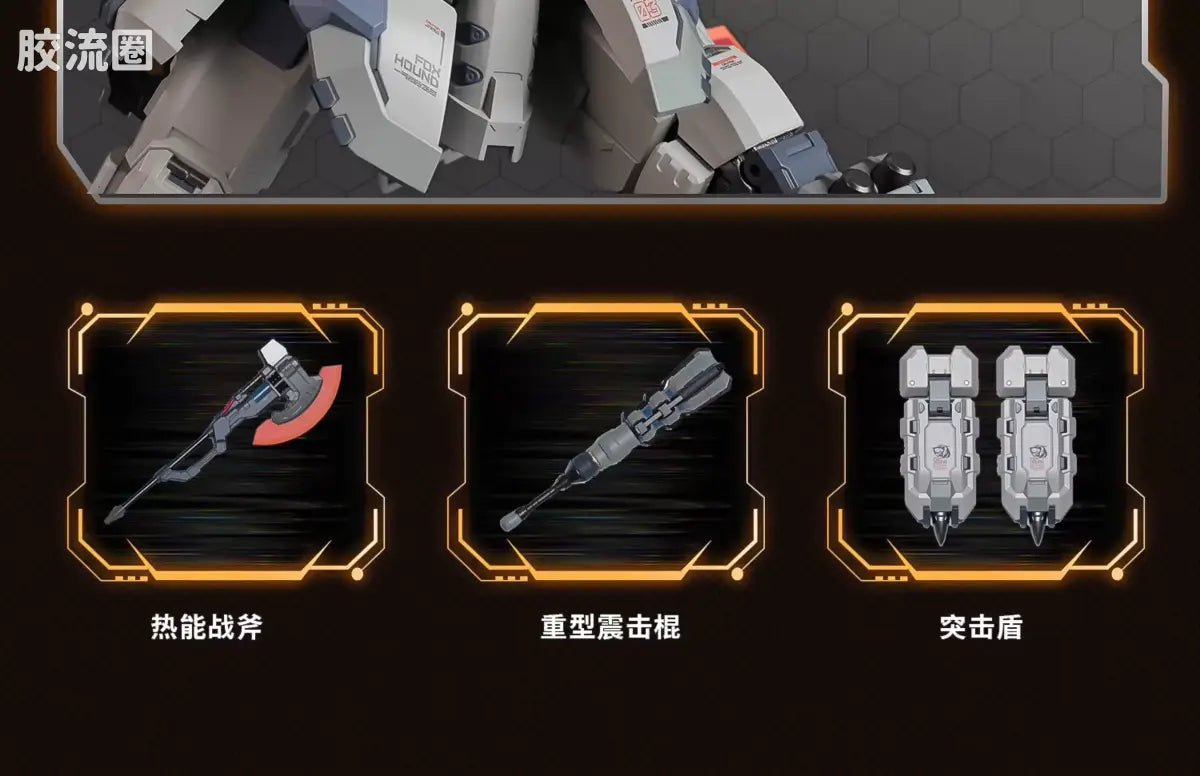 Moshow Progenitor Effect Illustrious Class Tyrant Foxhound Second Squad Set of 3