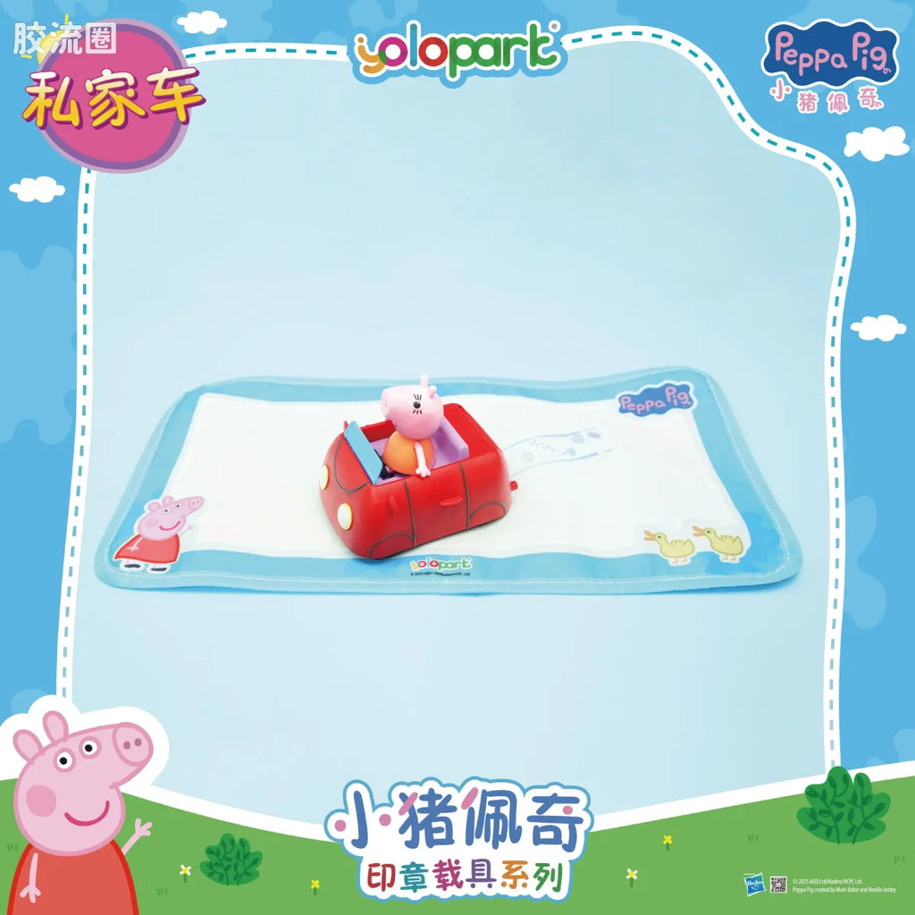YOLOPARK Peppa Pig Vehcile Series Stamping Vehicle Series With Figure Family Car