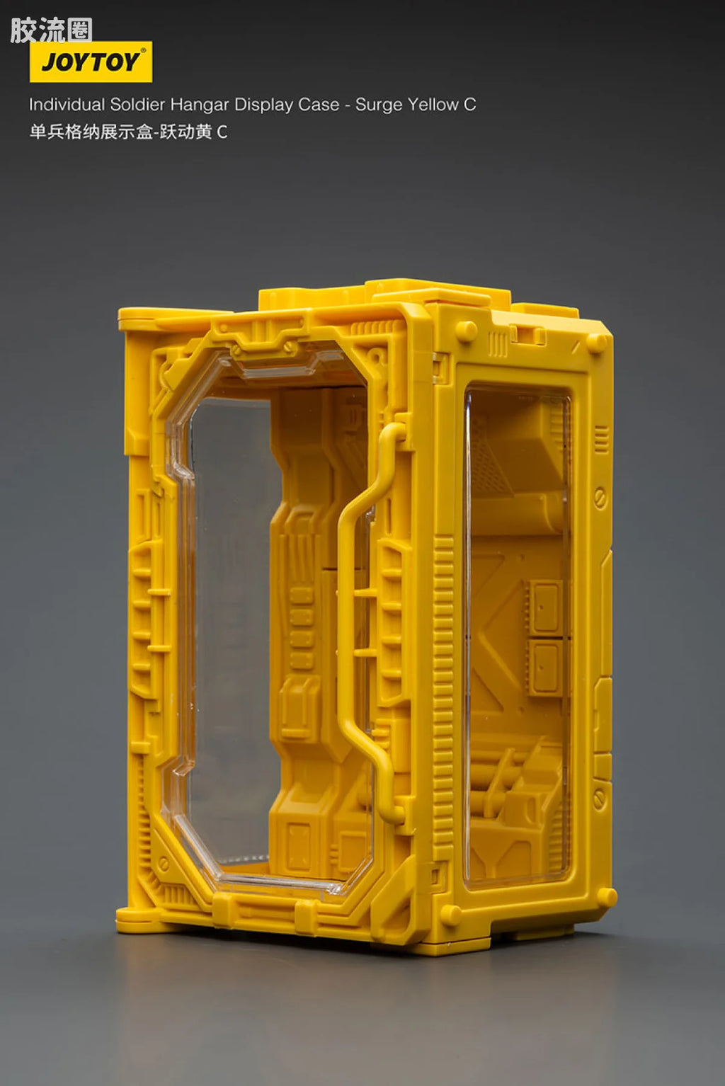 JoyToy Individual Soldier Hangar Display Case Surge Yellow