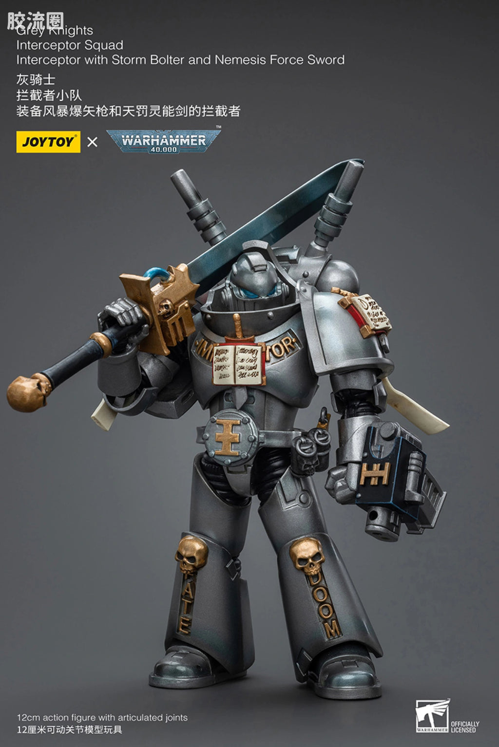 JoyToy Grey Knights Interceptor Squad