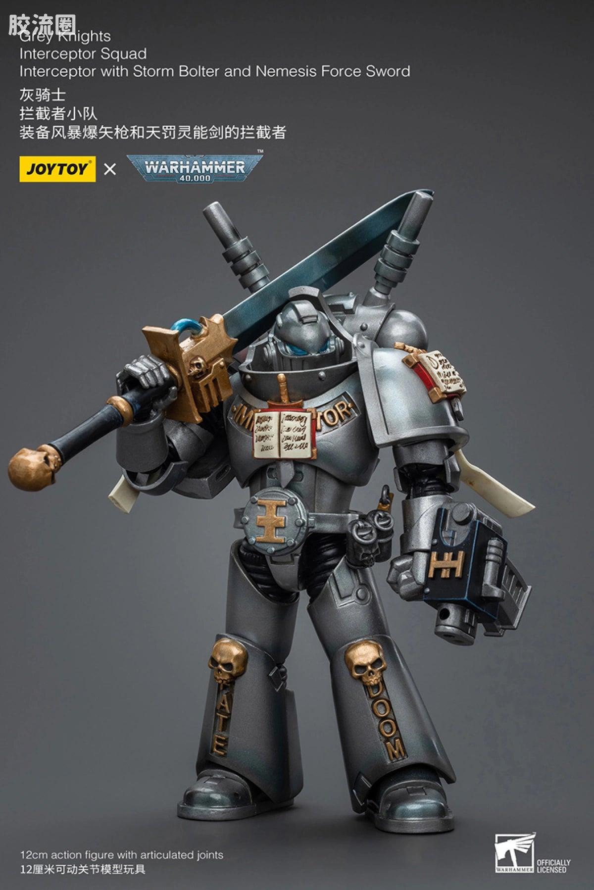 JoyToy Grey Knights Interceptor Squad