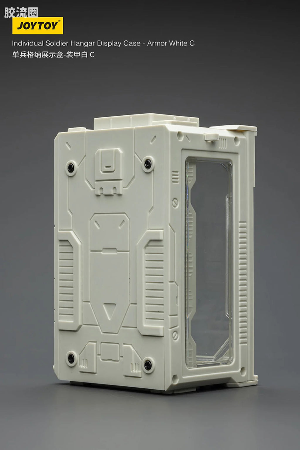 JoyToy Individual Soldier Hangar Display Case Armor White