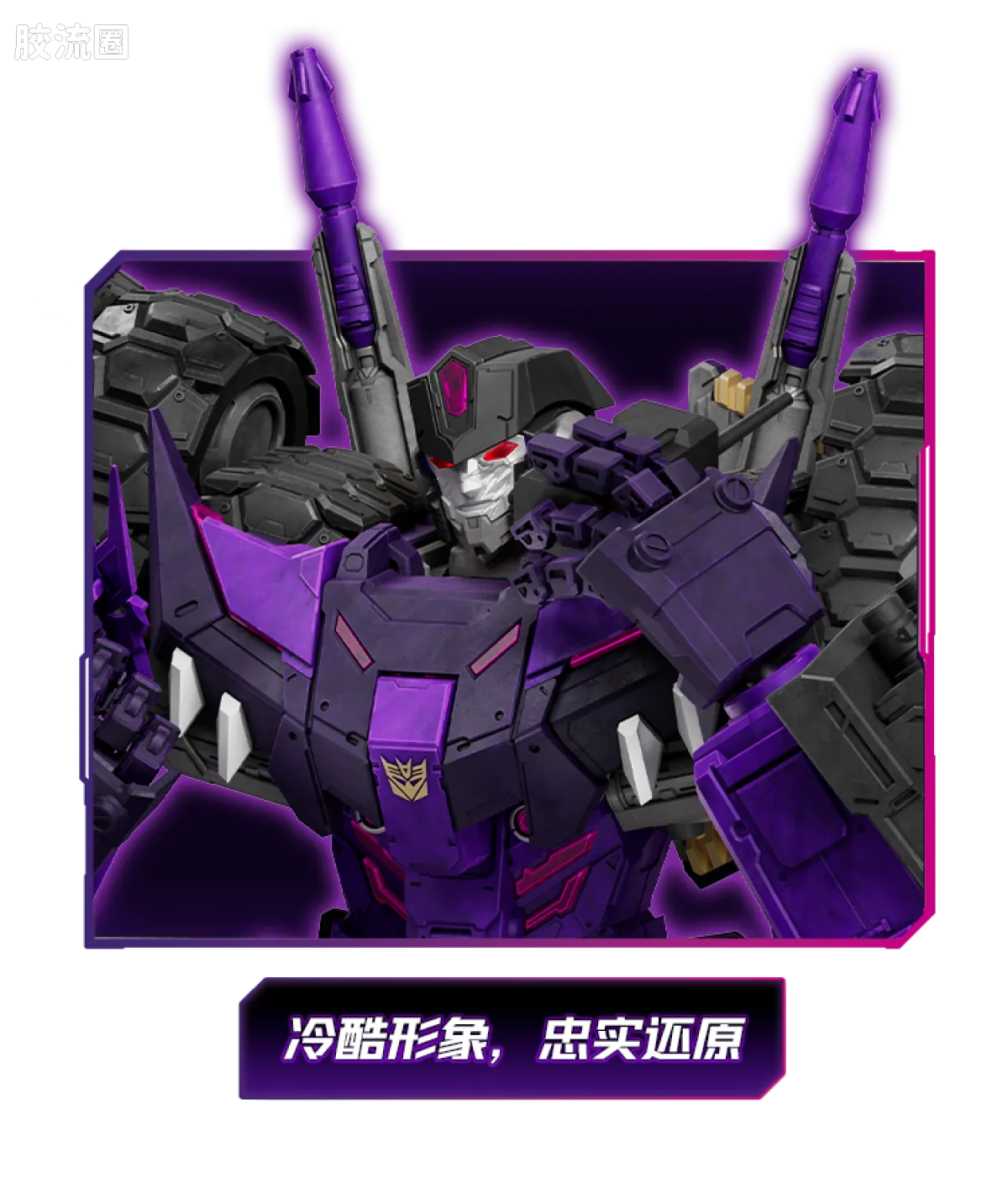 Blokees Transformers Action Edition 05 Tarn (Comic Version)