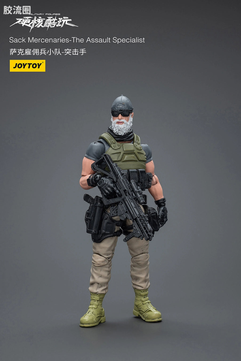JoyToy Sack Mercenaries