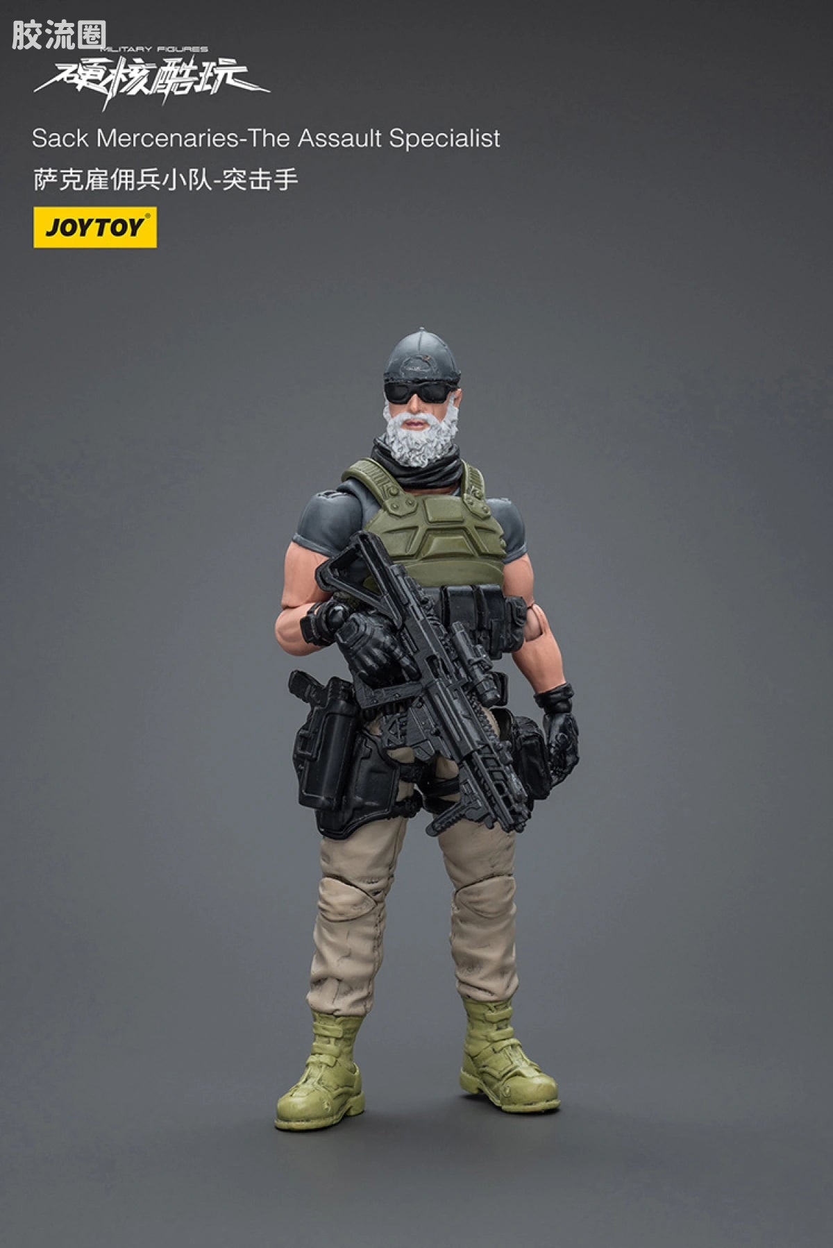 JoyToy Sack Mercenaries