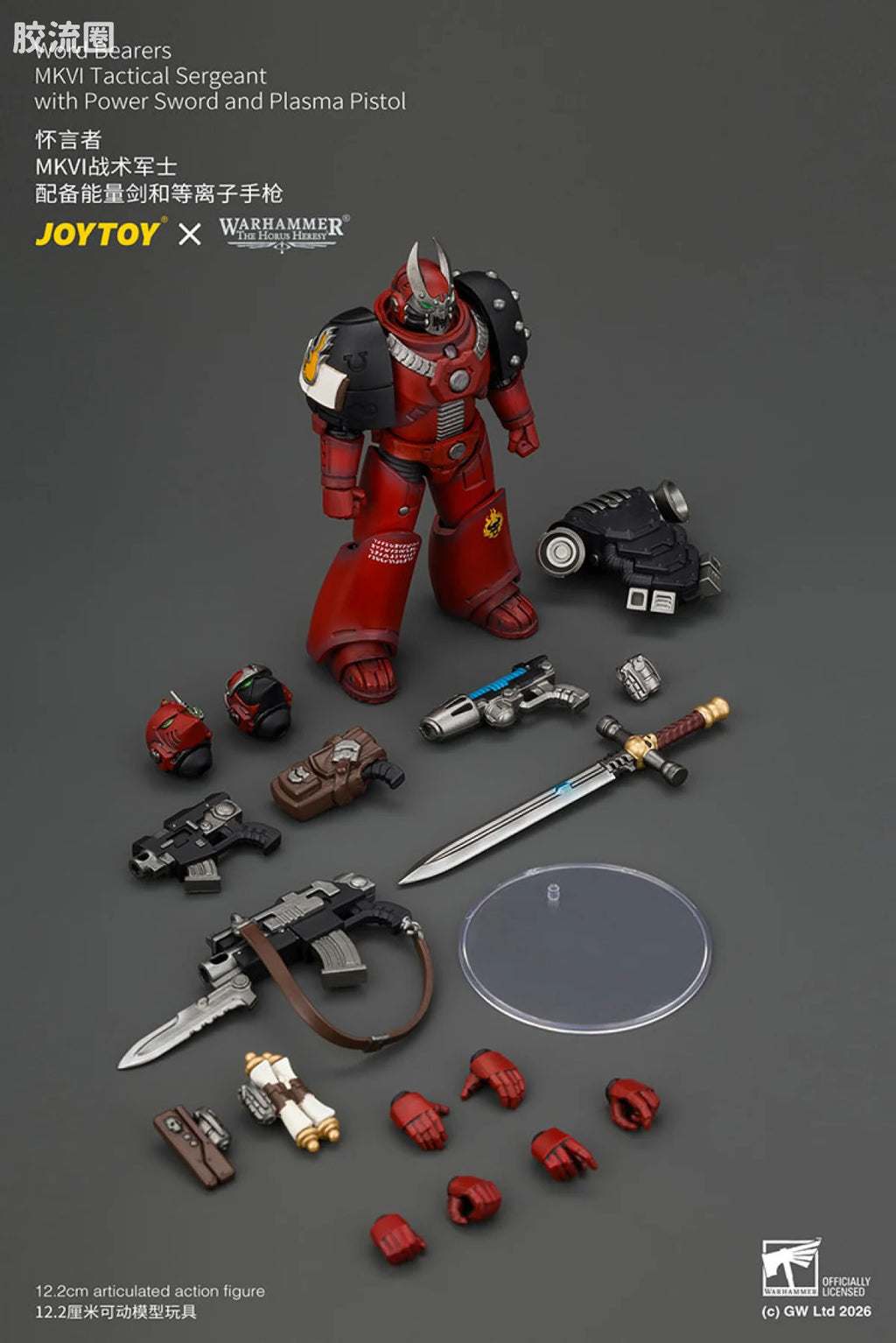 JoyToy Word Bearers Mkvi Tactical Sergeant With Power Sword And Plasma Pistol