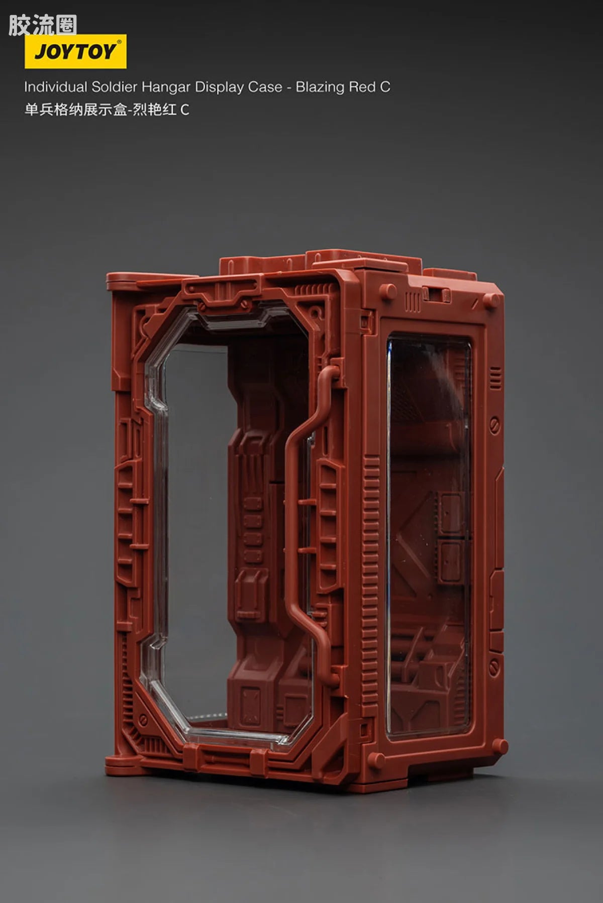 JoyToy Individual Soldier Hangar Display Case Blazing Red