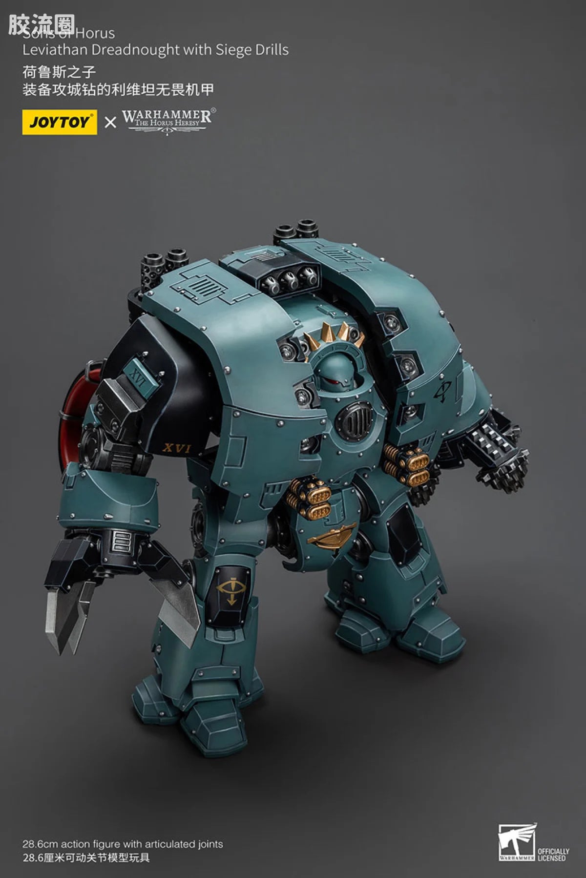 JoyToy Sons of Horus Leviathan Dreadnought with Siege Drills