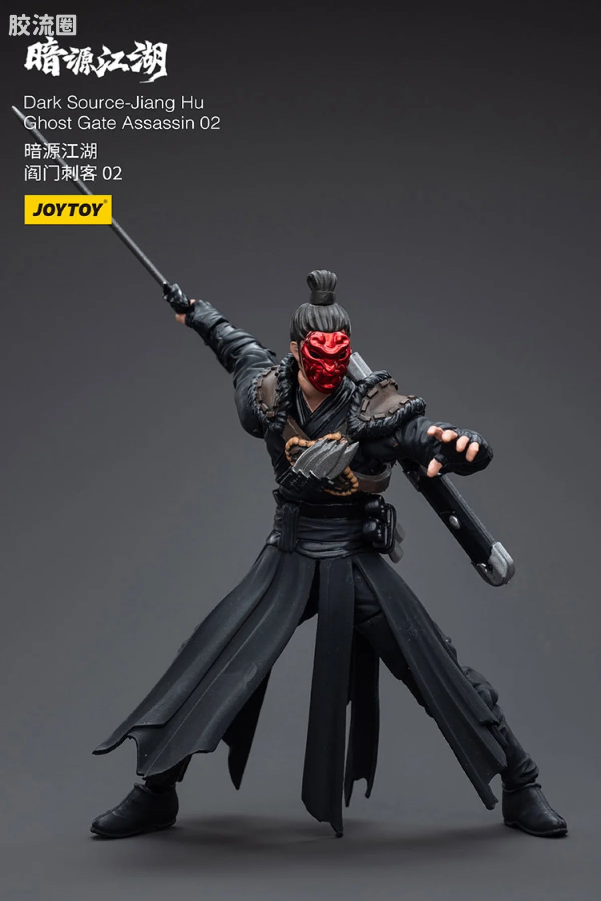 JoyToy Dark Source Jiang Hu Chost Gate Assassin