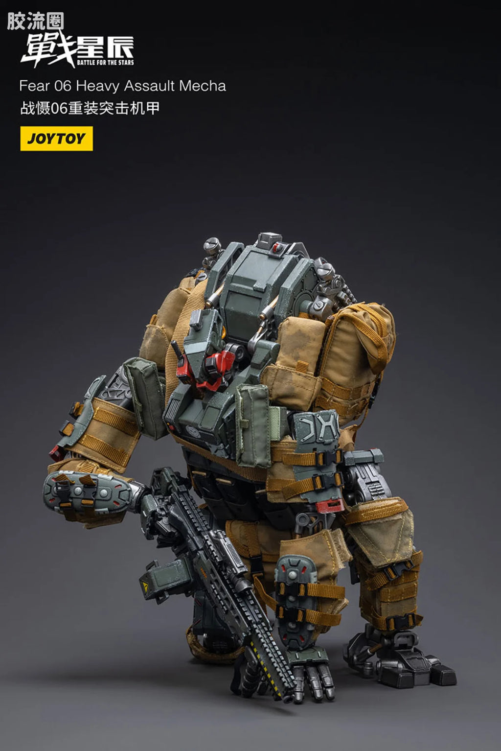 JoyToy Echafear 06 Heavy Assault Mecha