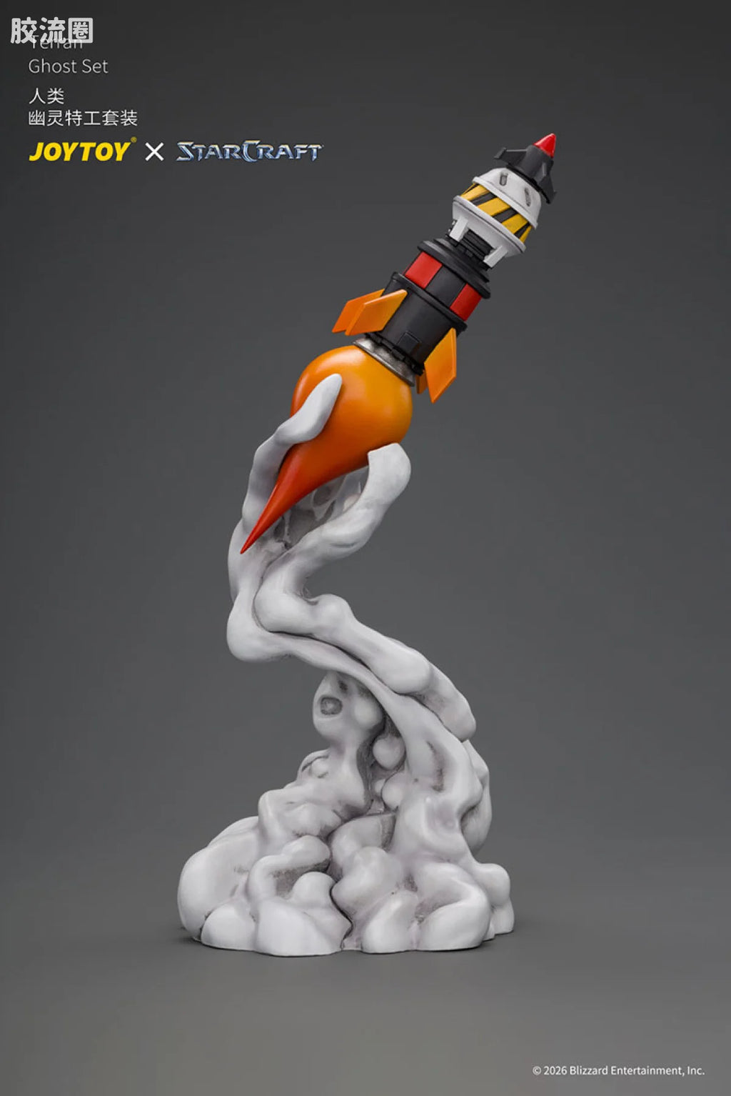 JoyToy Terran Ghost Set