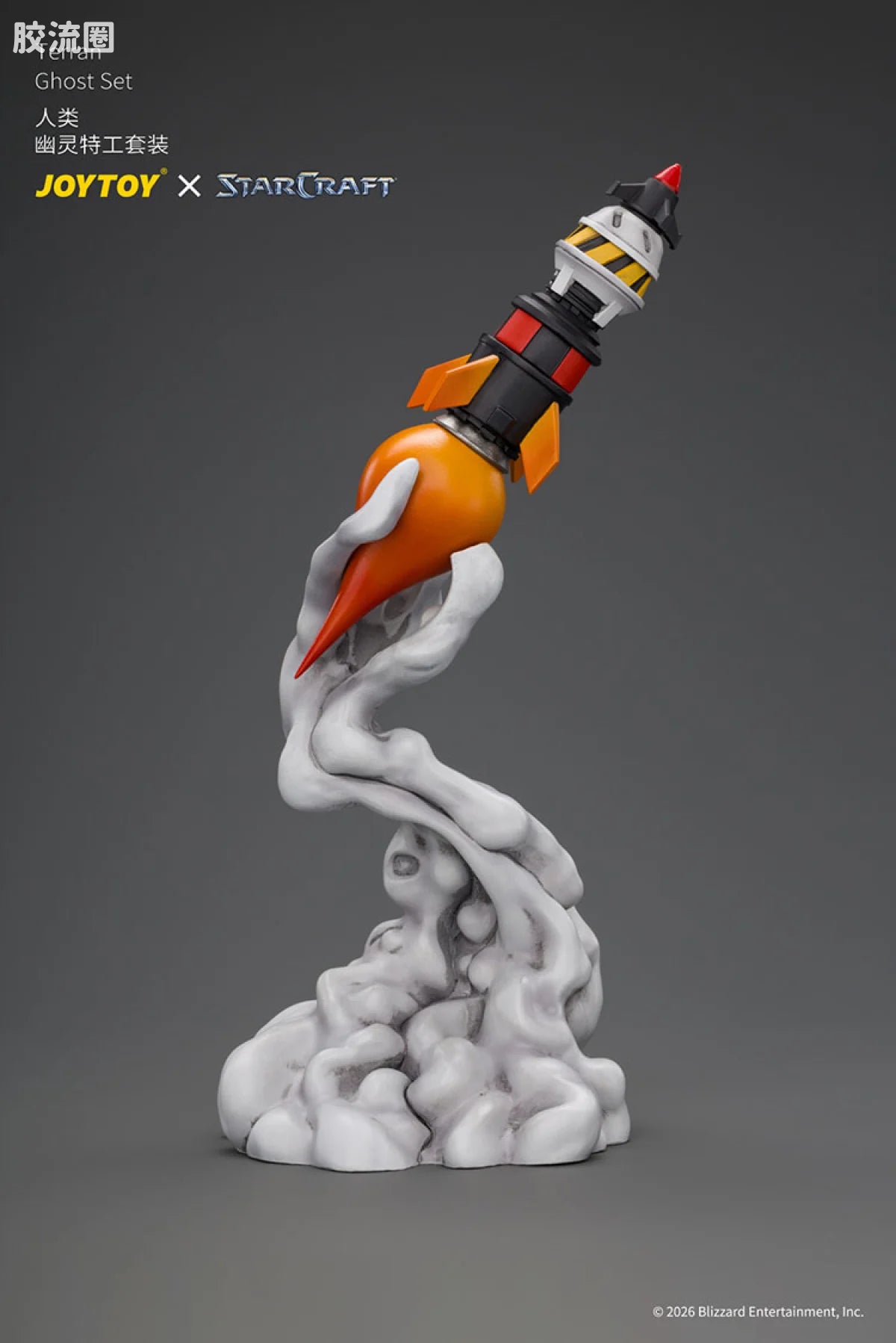JoyToy Terran Ghost Set