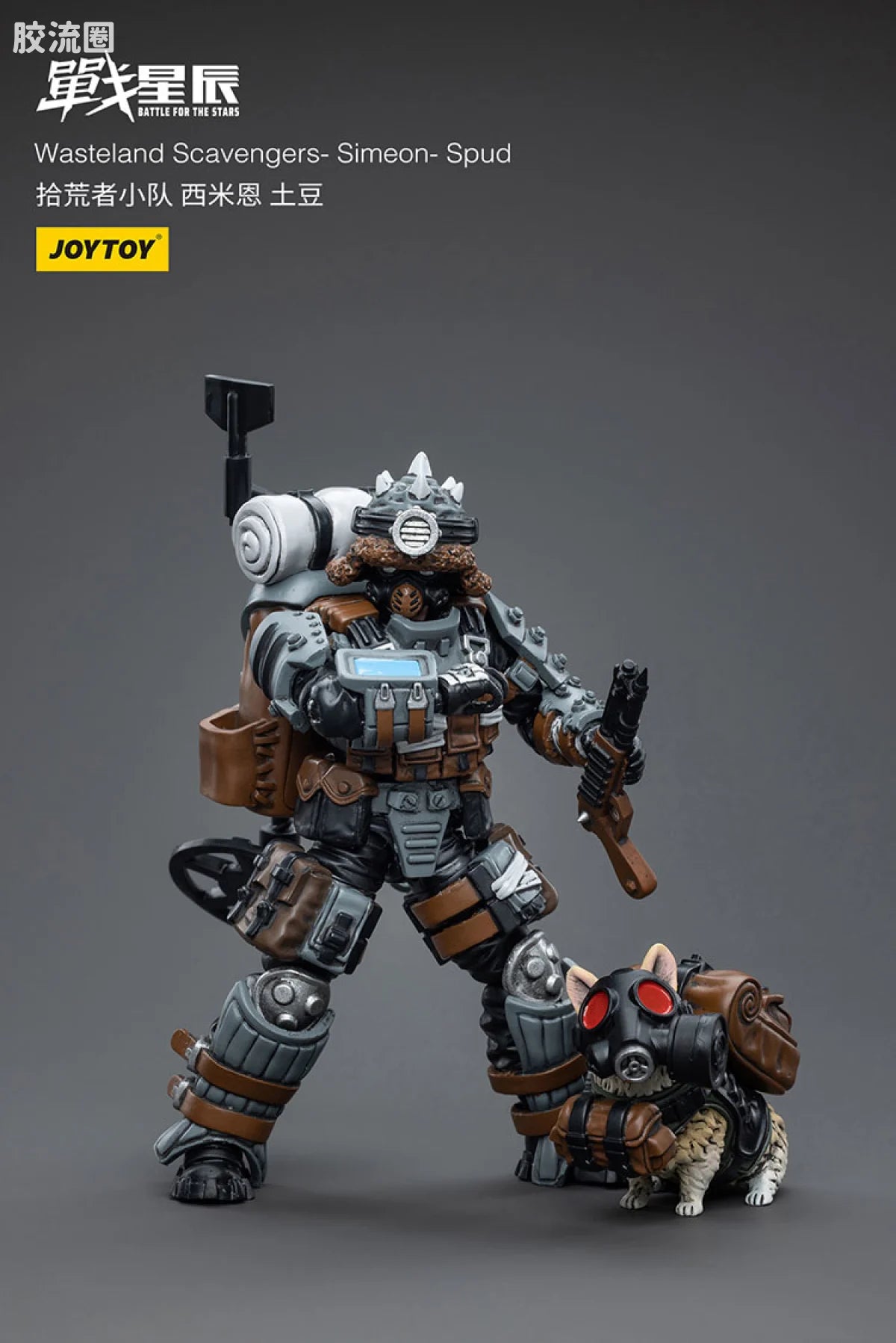 JoyToy Wasteland Scavengers