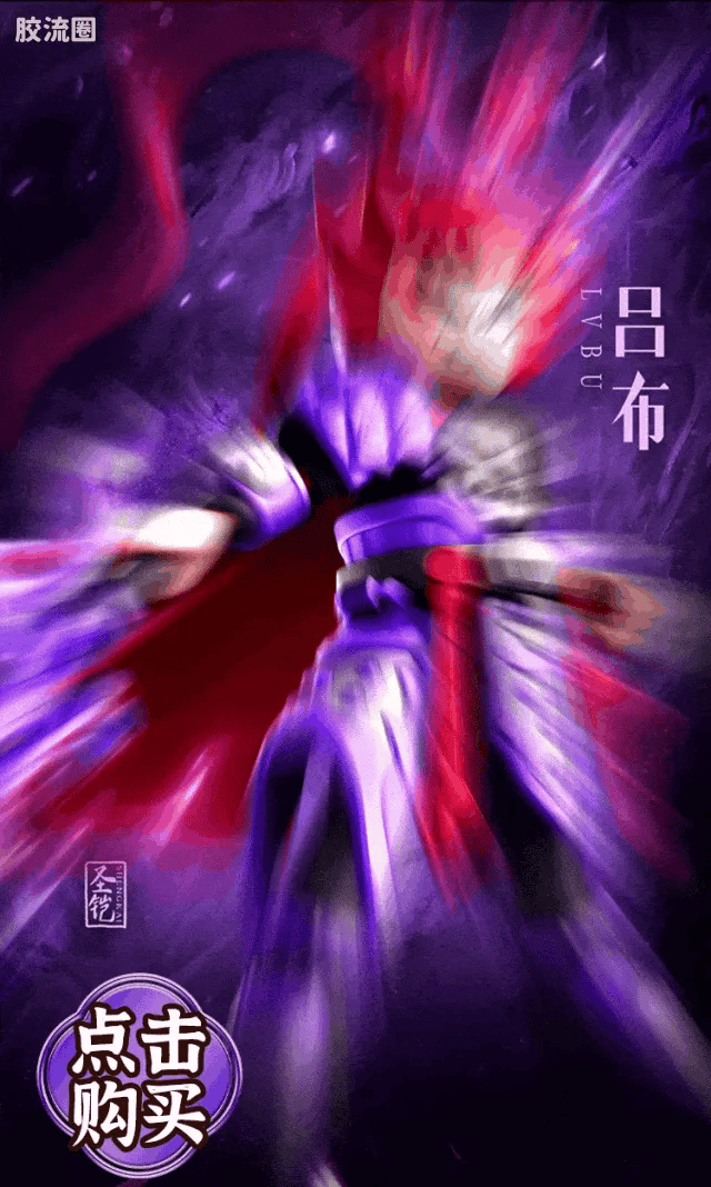 Blokees Herospire - Shengkai Liubei, Shengkai Lü Bu, Zixiaokai Chitu Ma (Holy Armor Liu Bei & Lü Bu, Purple Heaven Armor Red Hare)
