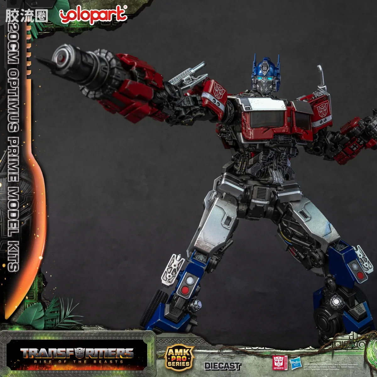 YOLOPARK Transformers Rise Of The Beasts Amk Pro Series 20cm Optimus Prime Model Kit