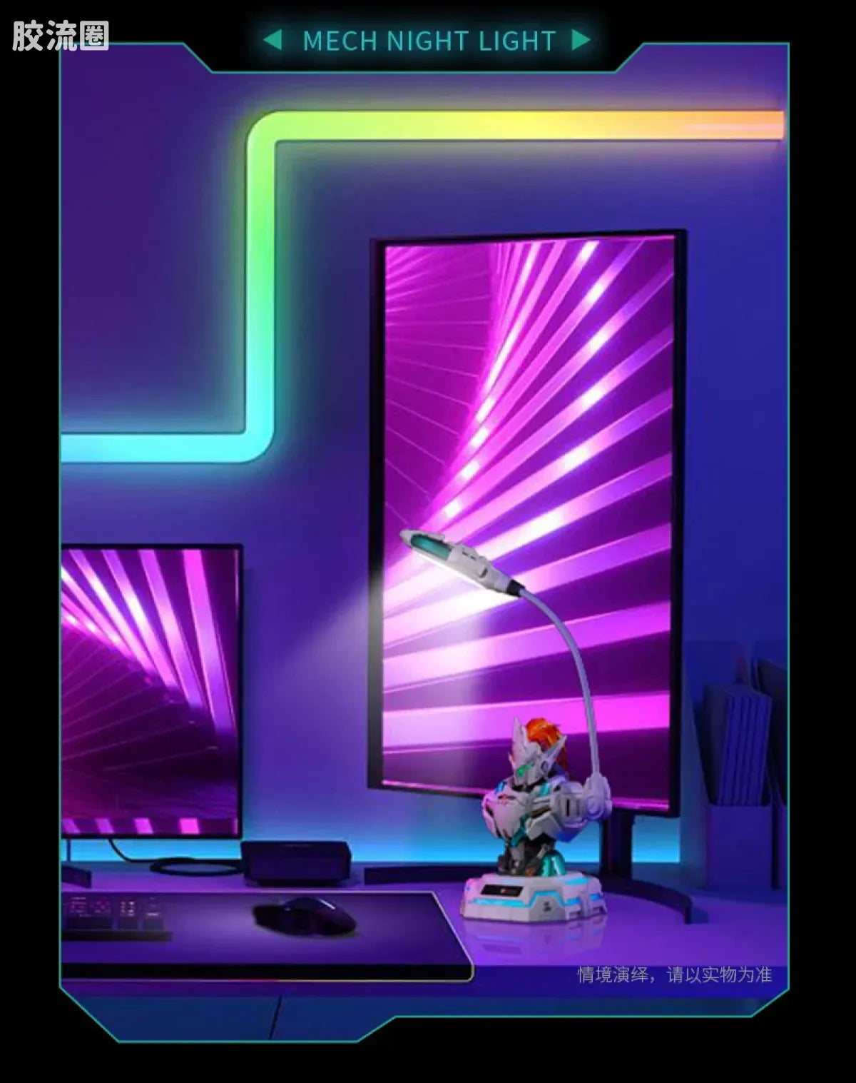 Moshow Progenitor Effect Mech Night Light
