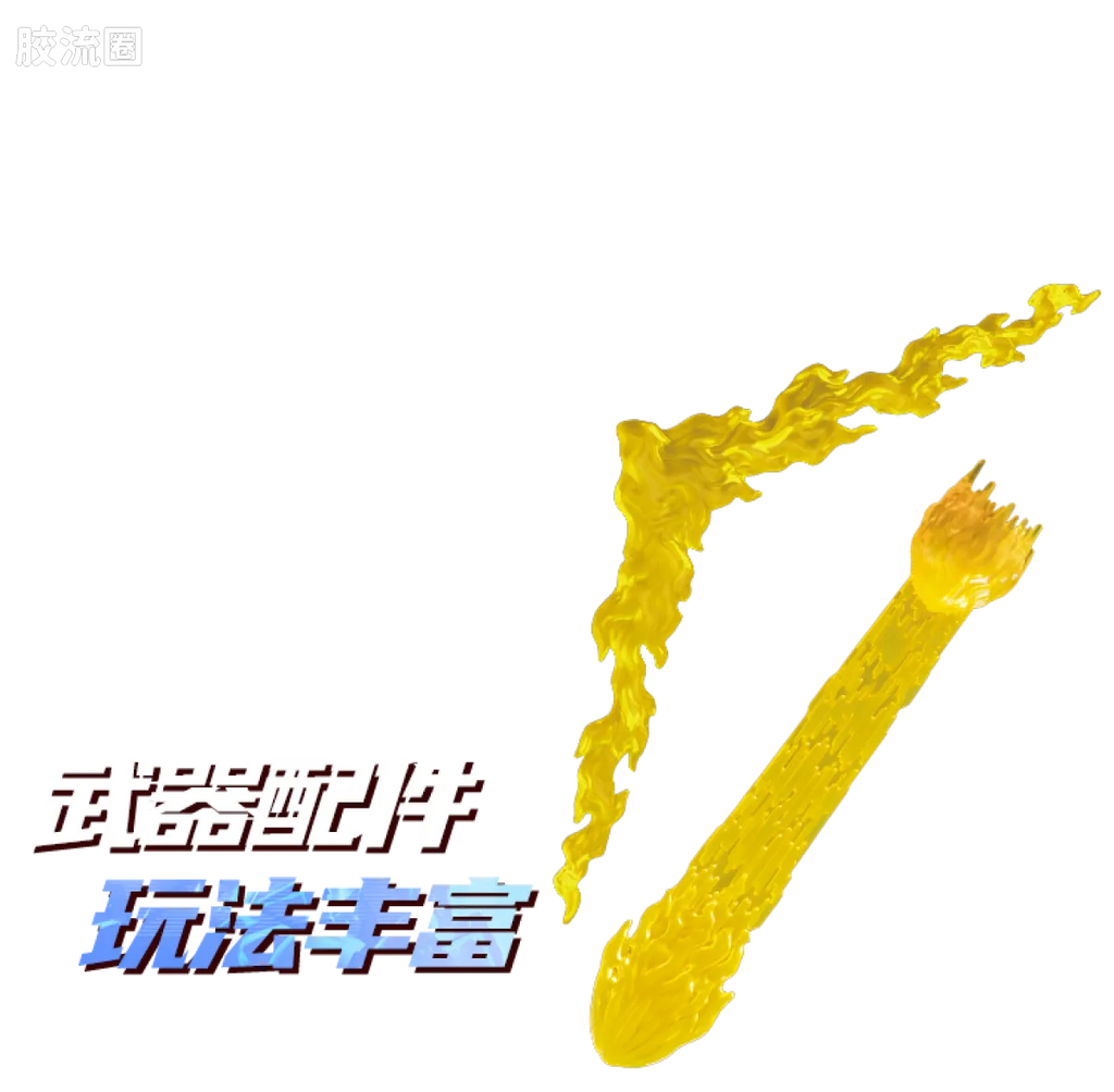 Blokees Ultraman Legend Edition Noa