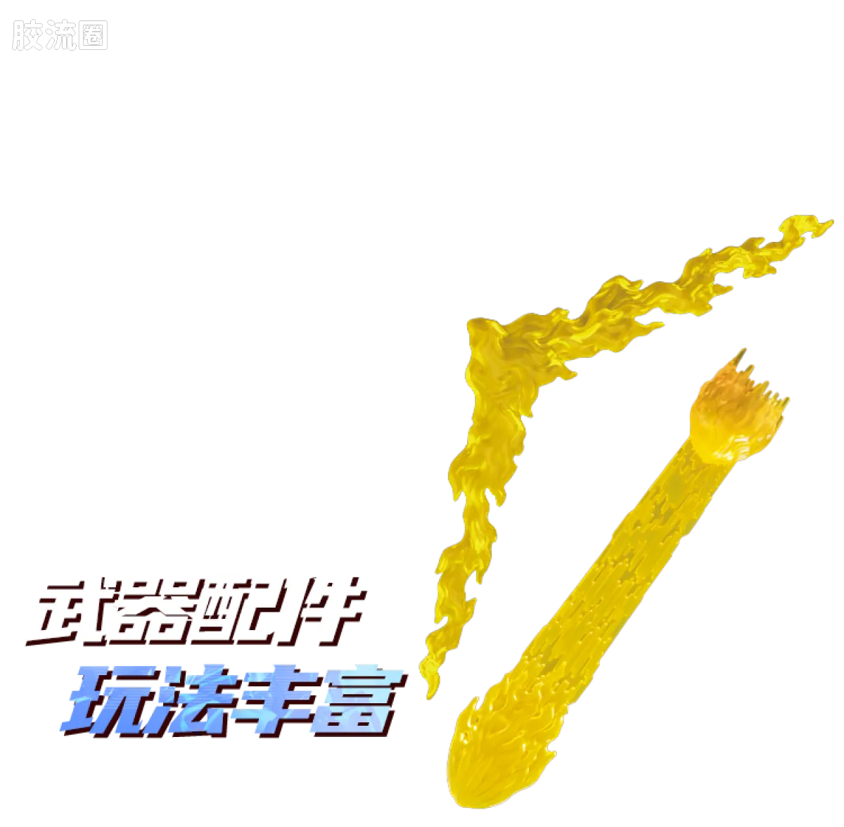 Blokees Ultraman Legend Edition Noa