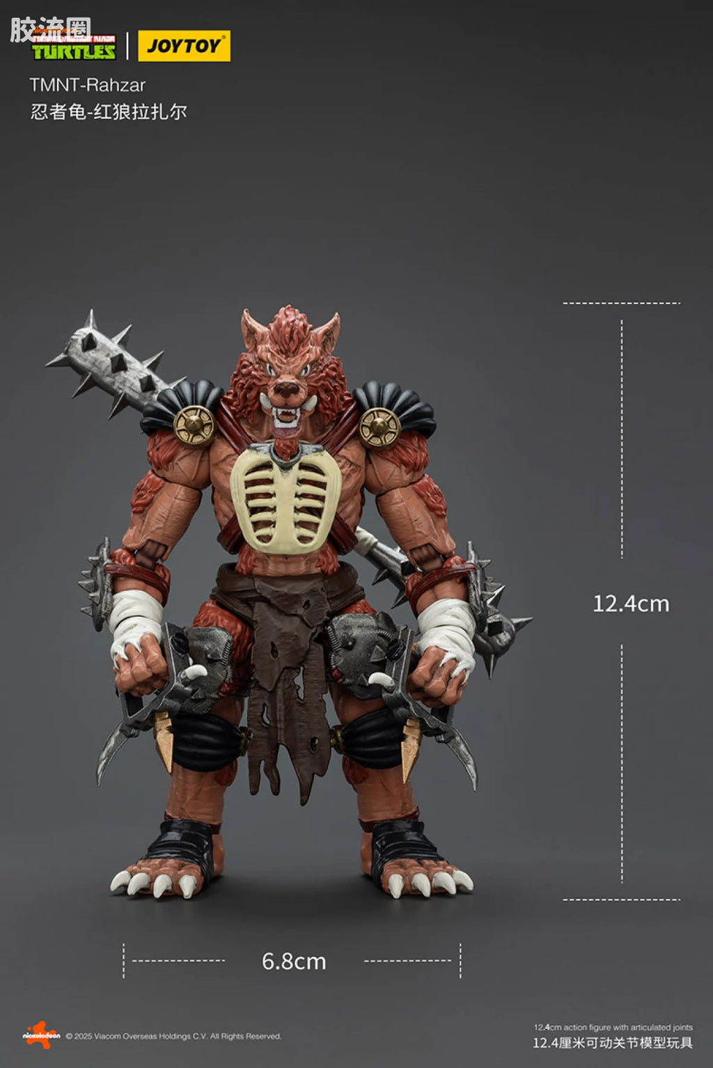 JoyToy Ahzartmnt Rahzar