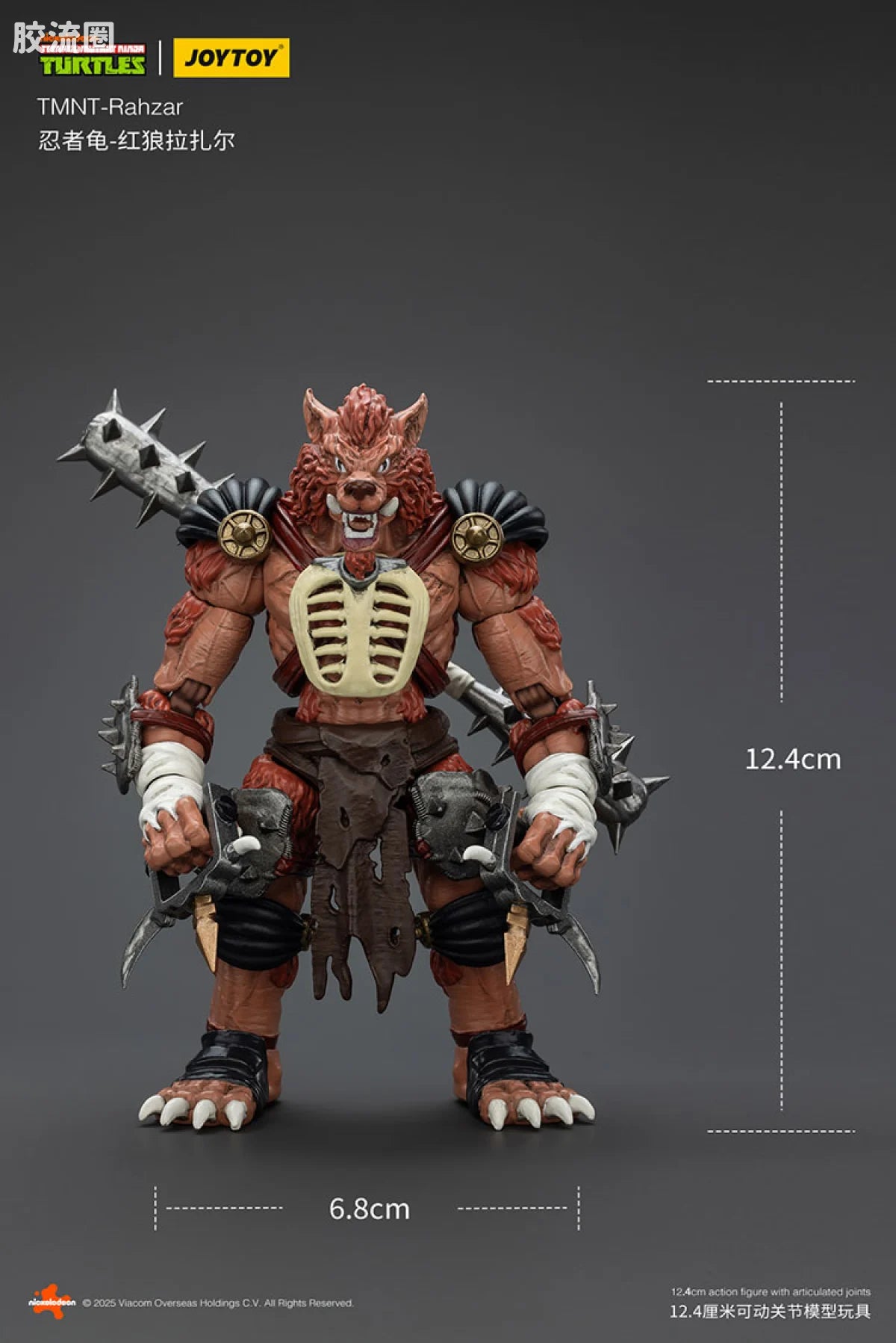 JoyToy Ahzartmnt Rahzar