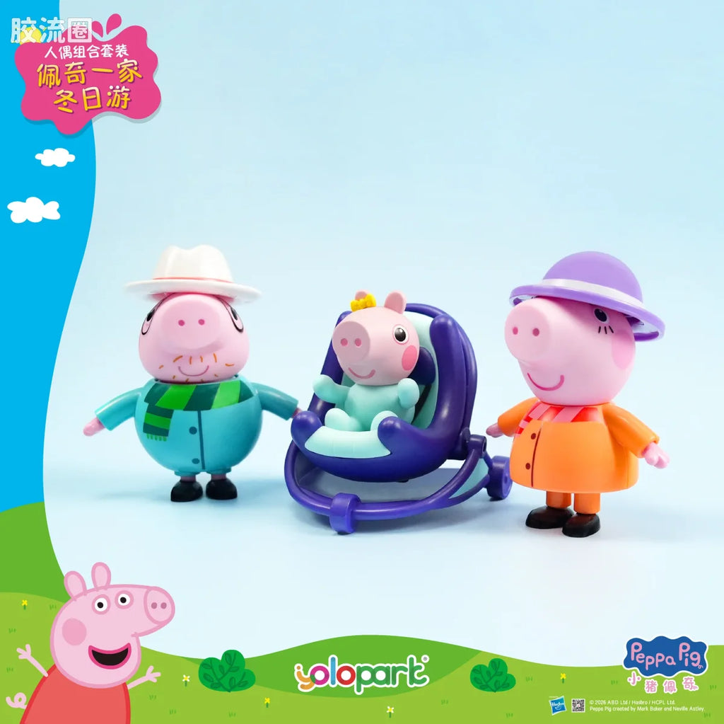 YOLOPARK Peppa Pig Figure Series Figure Set Peppa Family