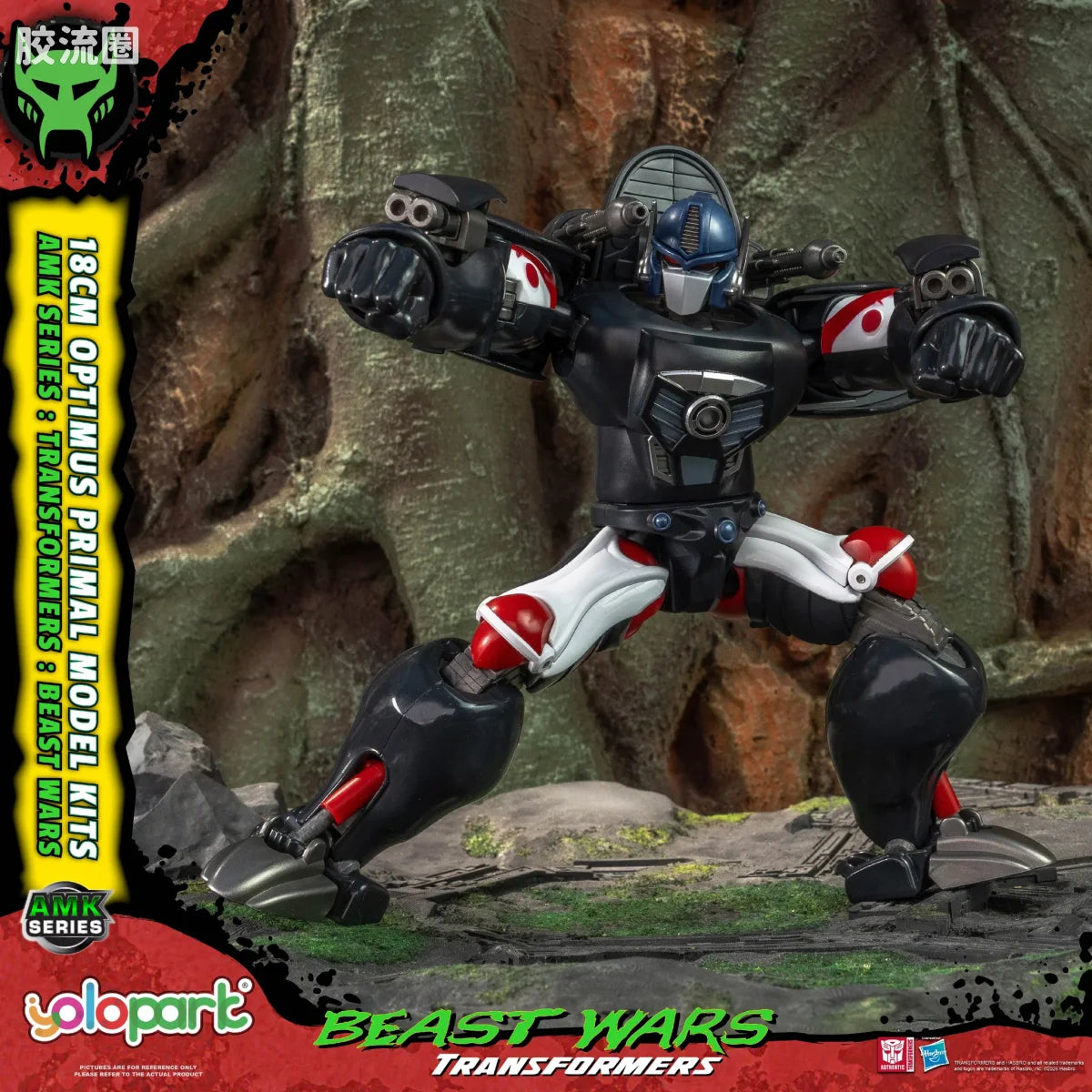 YOLOPARK Transformers Amk Beast Wars Optimus Primal