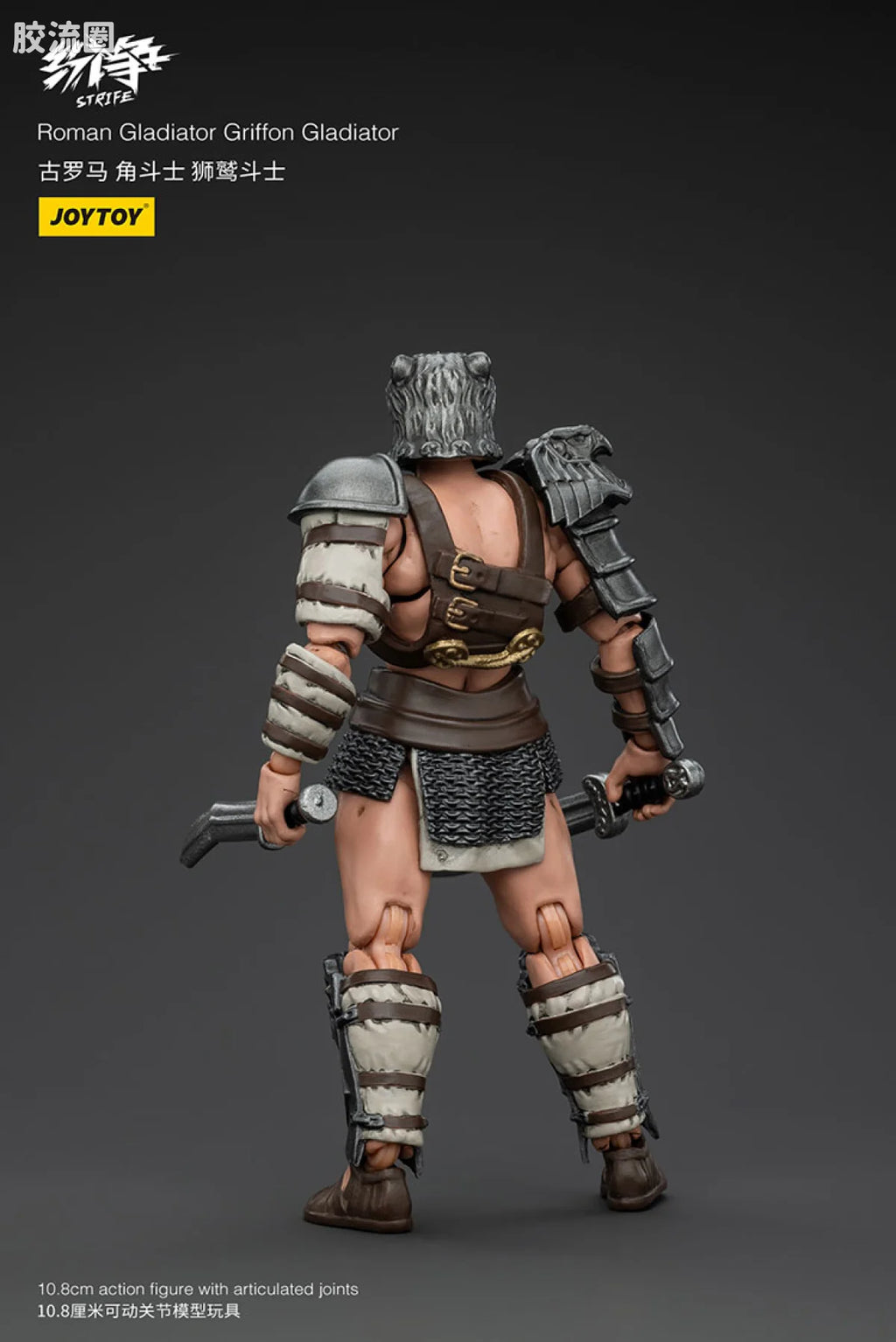 JoyToy Roman Gladiator (source 166202)