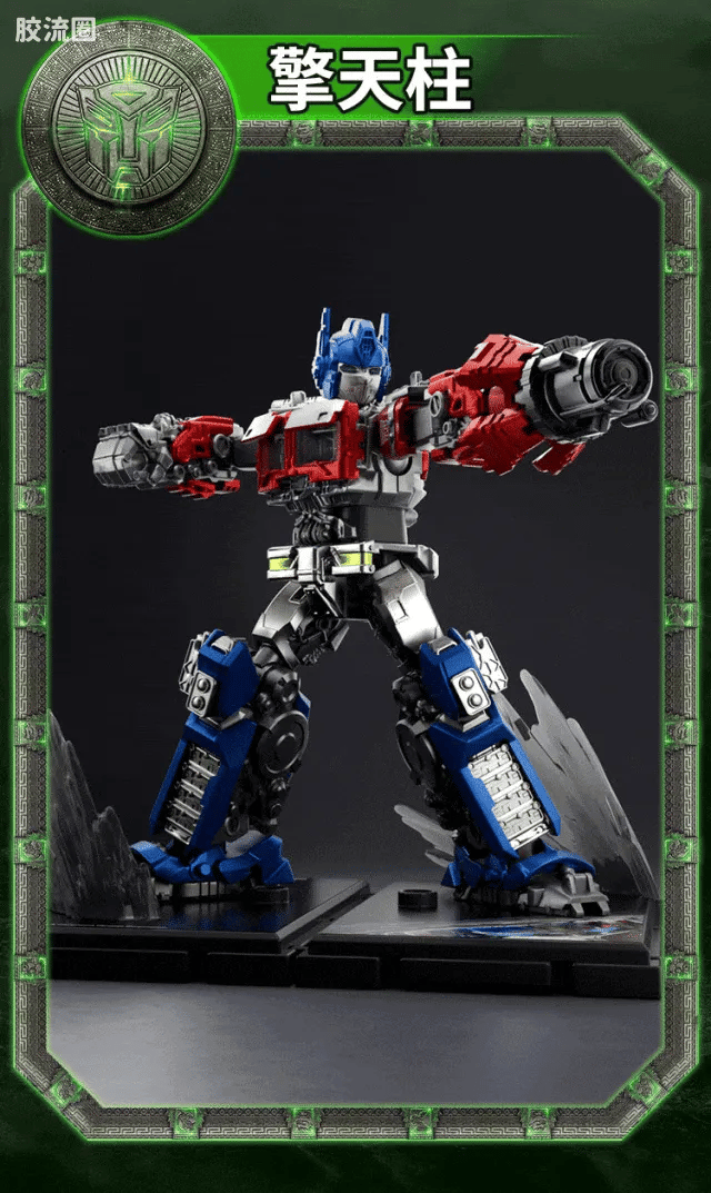Blokees Transformers Classic Class 01-05 | Rise of the Beasts | Optimus Prime, Bumblebee, Scourge & Optimus Primal