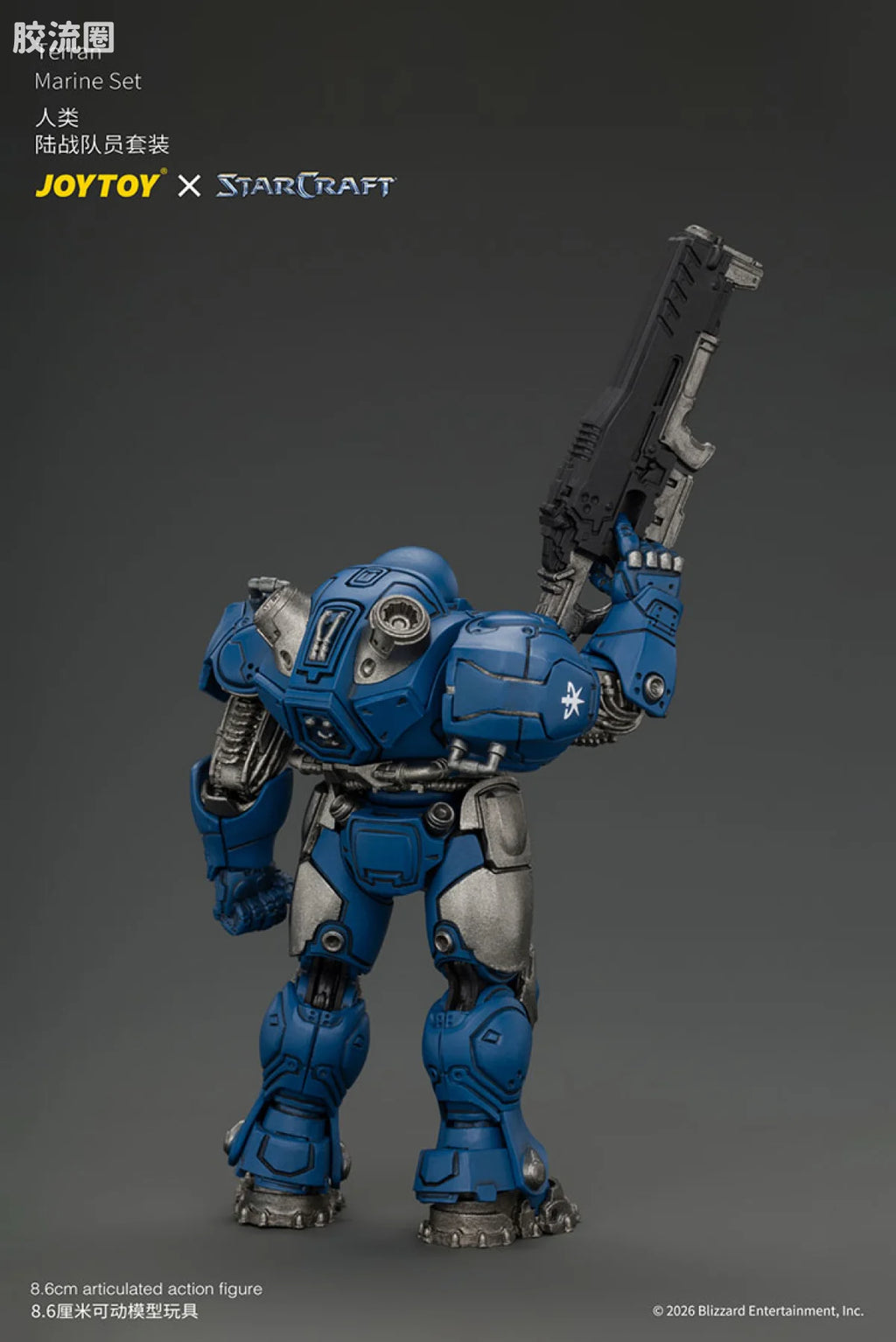 JoyToy Terran Marine Set