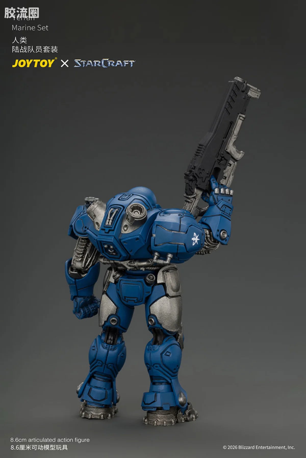 JoyToy Terran Marine Set