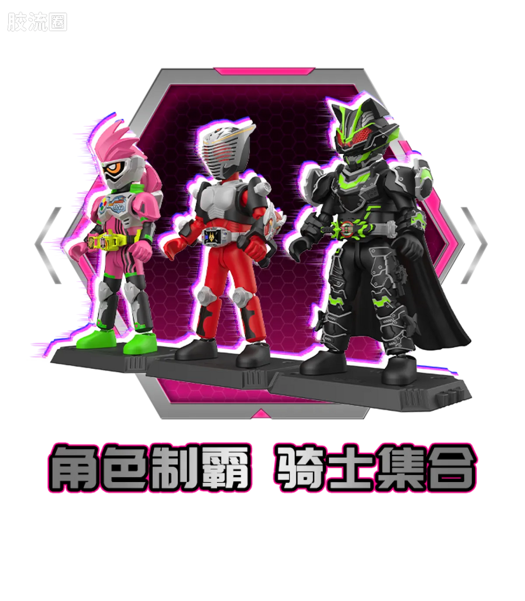 Blokees Kamen Rider Galaxy Version Vol 3 - Survival Games