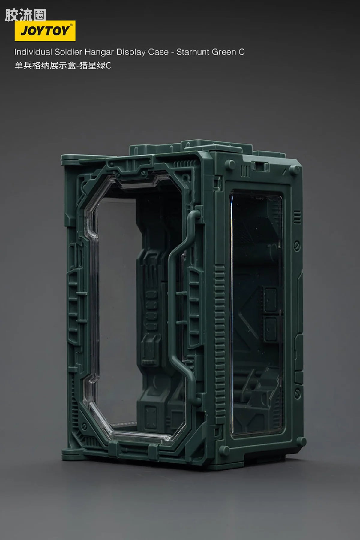 JoyToy Individual Soldier Hangar Display Case Starhunt Green