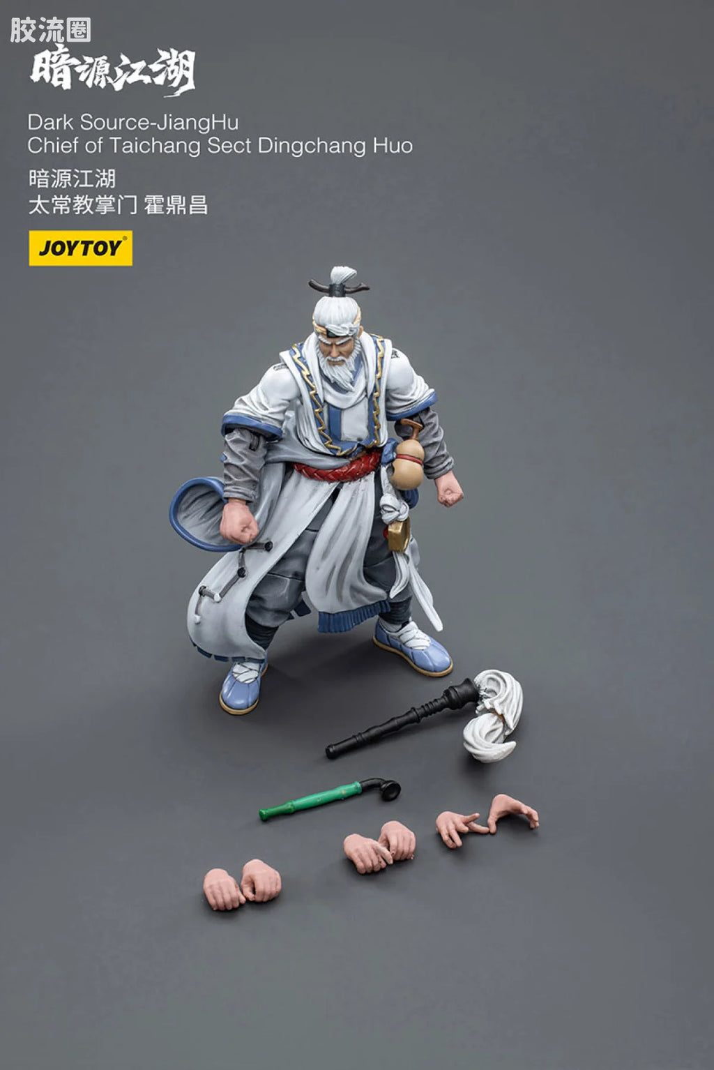 JoyToy Dark Source Jianghuchief Of Taichang Sect Dingchang Huo (source 166110)