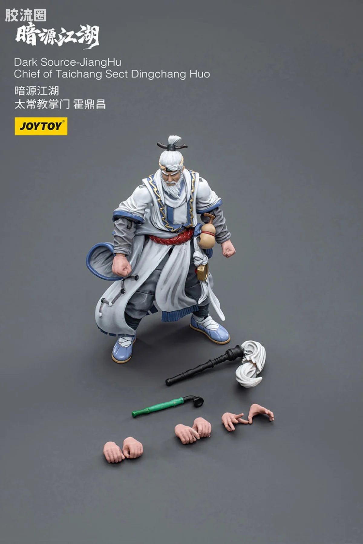 JoyToy Dark Source Jianghuchief Of Taichang Sect Dingchang Huo (source 166110)