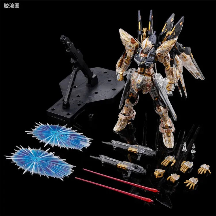 MGEX 1/100 Strike Freedom Gundam [Mechanical Clear]