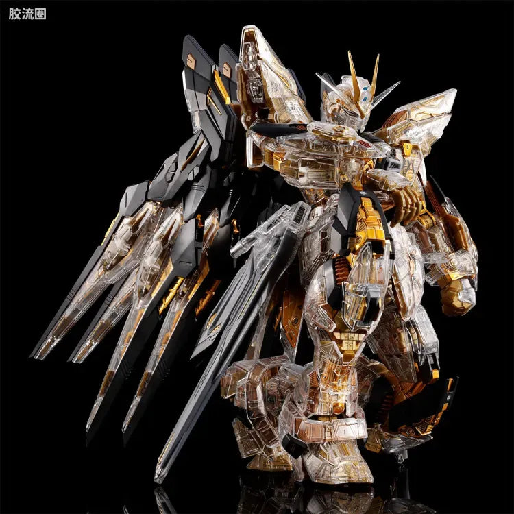 MGEX 1/100 Strike Freedom Gundam [Mechanical Clear]