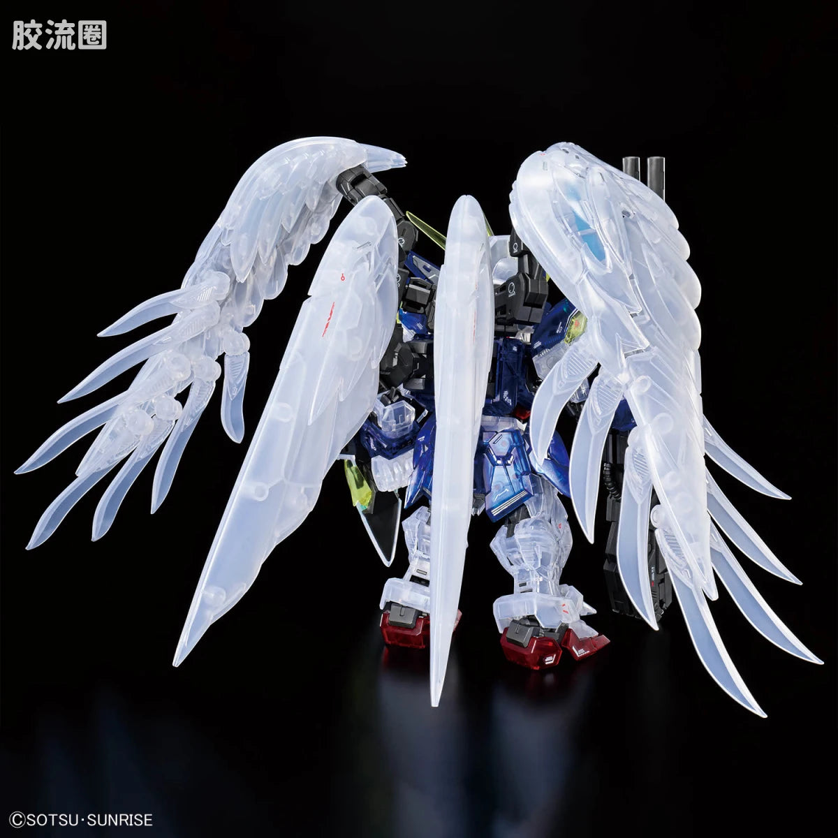 P-Bandai MGSD Wing Gundam Zero EW [Clear Color]
