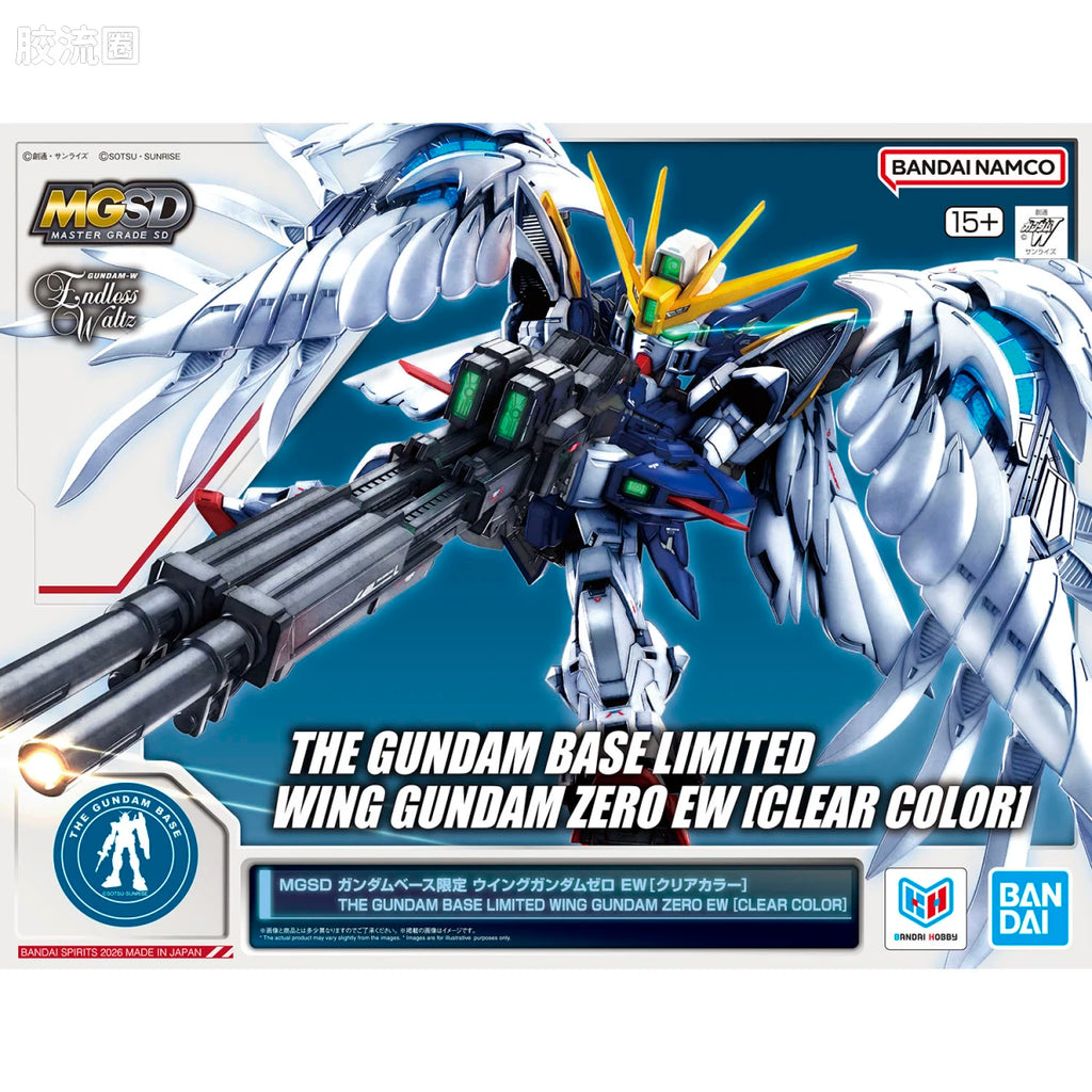 P-Bandai MGSD Wing Gundam Zero EW [Clear Color]